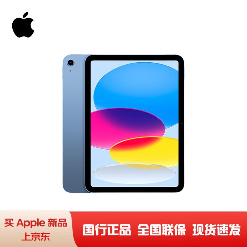 Apple iPad 11-inch (2025) A16 Chip (CN version)
Apple iPad 11-inch (2025) A16 Chip (CN version)