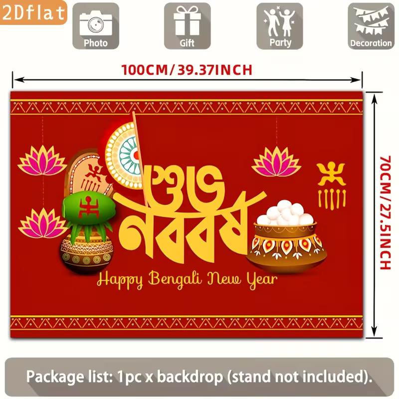2D Pohela Boishakh Celebration Background, Traditional Bengali New Year Backdrop 47.2x31.5inch/120*80cm
2D Pohela Boishakh Celebration Background, Traditional Bengali New Year Backdrop 47.2x31.5inch/120*80cm