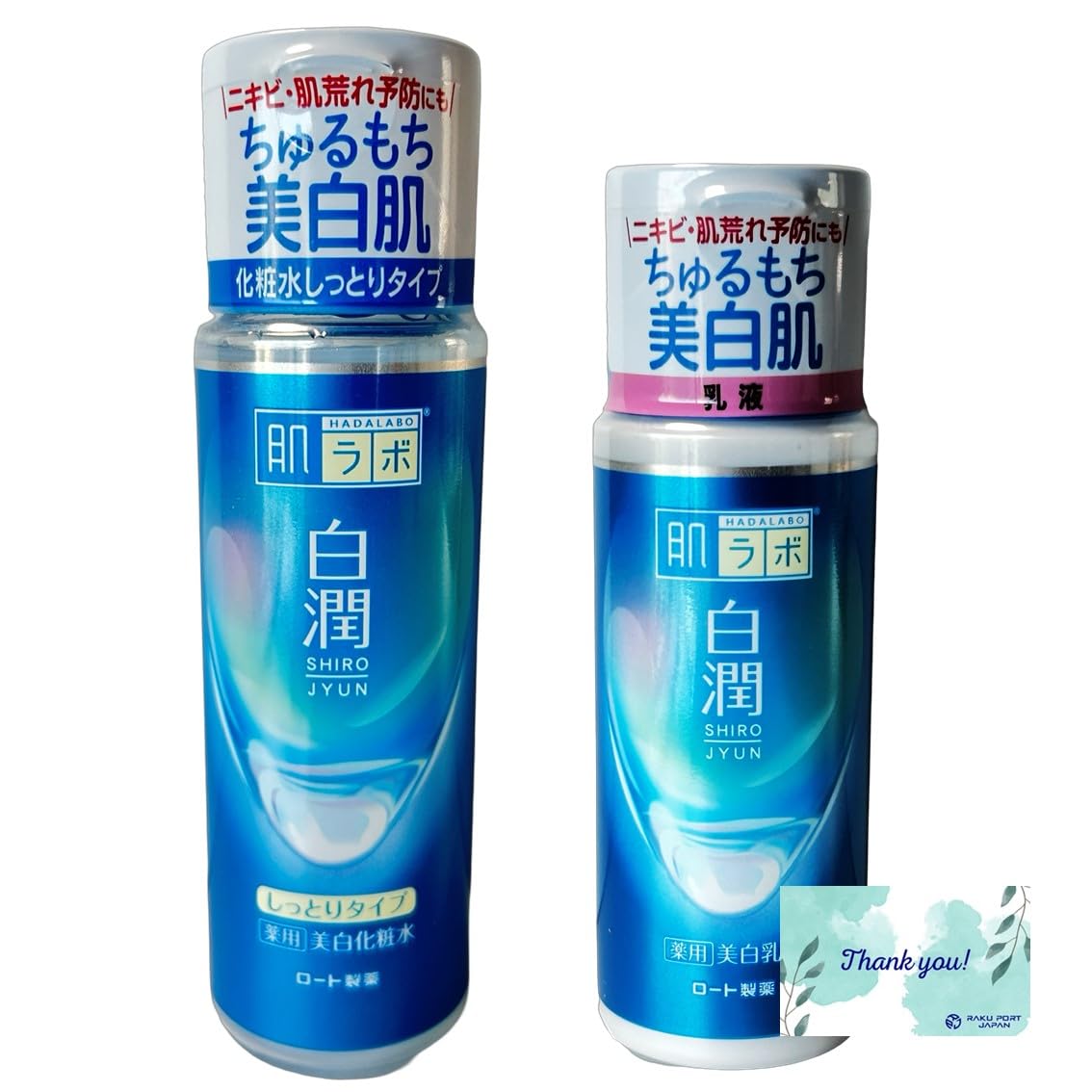 Rohto Pharmaceutical Hada Labo Hakujun Лечебный отбеливающий лосьон Эмульсия RPJ Набор Hadaken (увлажненный) & (170мл+140мл)
Rohto Pharmaceutical Hada Labo Hakujun Лечебный отбеливающий лосьон Эмульсия RPJ Набор Hadaken (увлажненный) & (170мл+140мл)