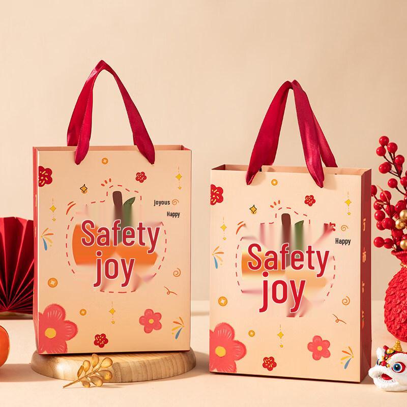 ZISIZ New Year Gift Bag
ZISIZ New Year Gift Bag