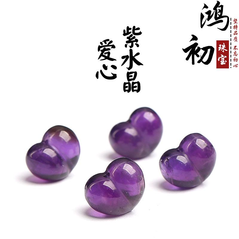 Hongchu Crystal Natural Amethyst Heart-Shaped Loose Beads DIY Jewelry accessories loose beads the Size Is about10*13mm/
Hongchu Crystal Natural Amethyst Heart-Shaped Loose Beads DIY Jewelry accessories loose beads the Size Is about10*13mm/