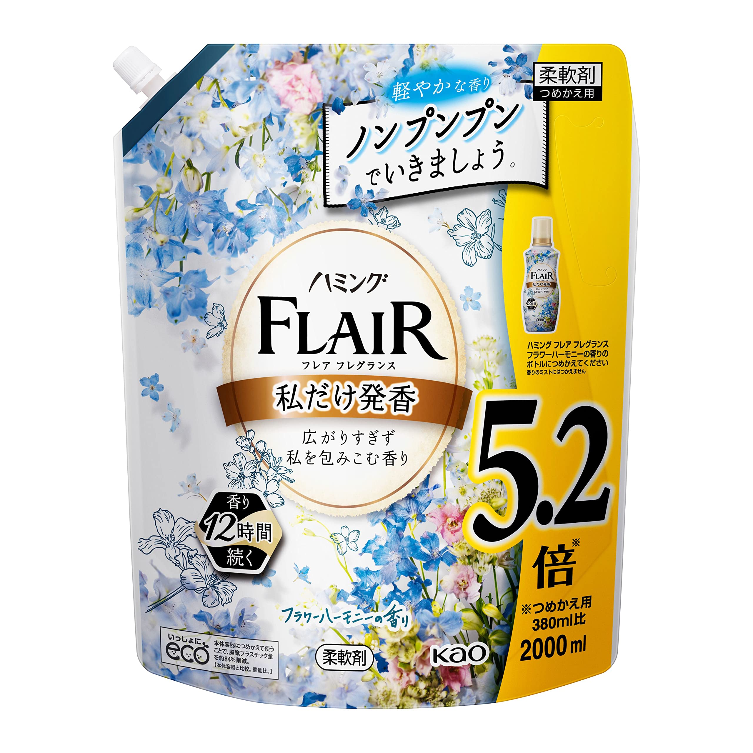 Humming Flare Fragrance Fabric a fragrance that envelops you without overpowering Flower Harmony 2000ml Refill Softener, you, Scent,
Humming Flare Fragrance Fabric a fragrance that envelops you without overpowering Flower Harmony 2000ml Refill Softener, you, Scent,