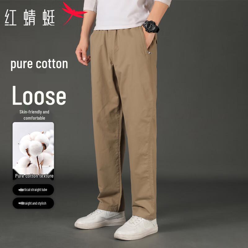 RED DRAGONFLY Men s Straight-Leg Pure Cotton Casual Pants 3XL
RED DRAGONFLY Men s Straight-Leg Pure Cotton Casual Pants 3XL