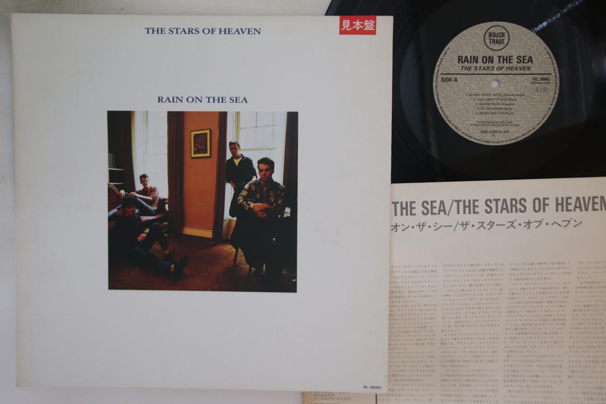 LP Record STARS OF HEAVEN - Rain On The Sea VIL28093PROMO ROUGH TRADE 1987 Japan Rock Used
LP Record STARS OF HEAVEN - Rain On The Sea VIL28093PROMO ROUGH TRADE 1987 Japan Rock Used