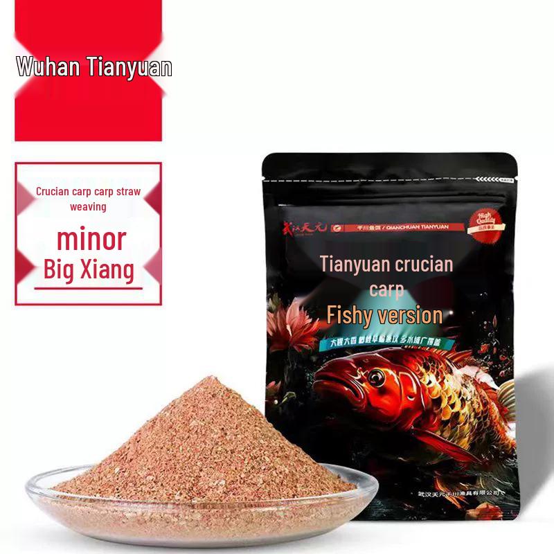 2024 New Edition Silver Carp & Bighead Fish Bait - Gold Edition 450g, 26 Bags for Wild & Black Pit Fishing
2024 New Edition Silver Carp & Bighead Fish Bait - Gold Edition 450g, 26 Bags for Wild & Black Pit Fishing