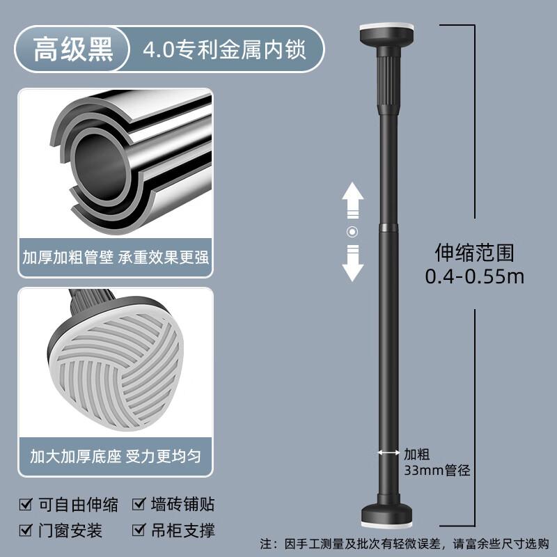 Outdoor Adjustable Support Pole
Outdoor Adjustable Support Pole