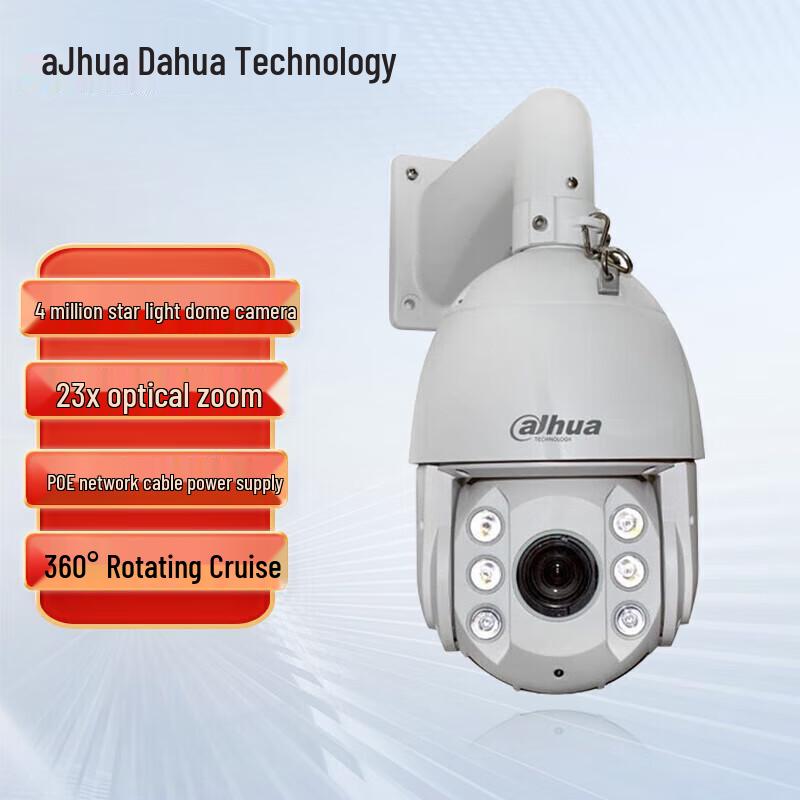 Dahua 4MP 23x Zoom PoE AI PTZ Network Dome Camera CN plug (adapter included)
Dahua 4MP 23x Zoom PoE AI PTZ Network Dome Camera CN plug (adapter included)