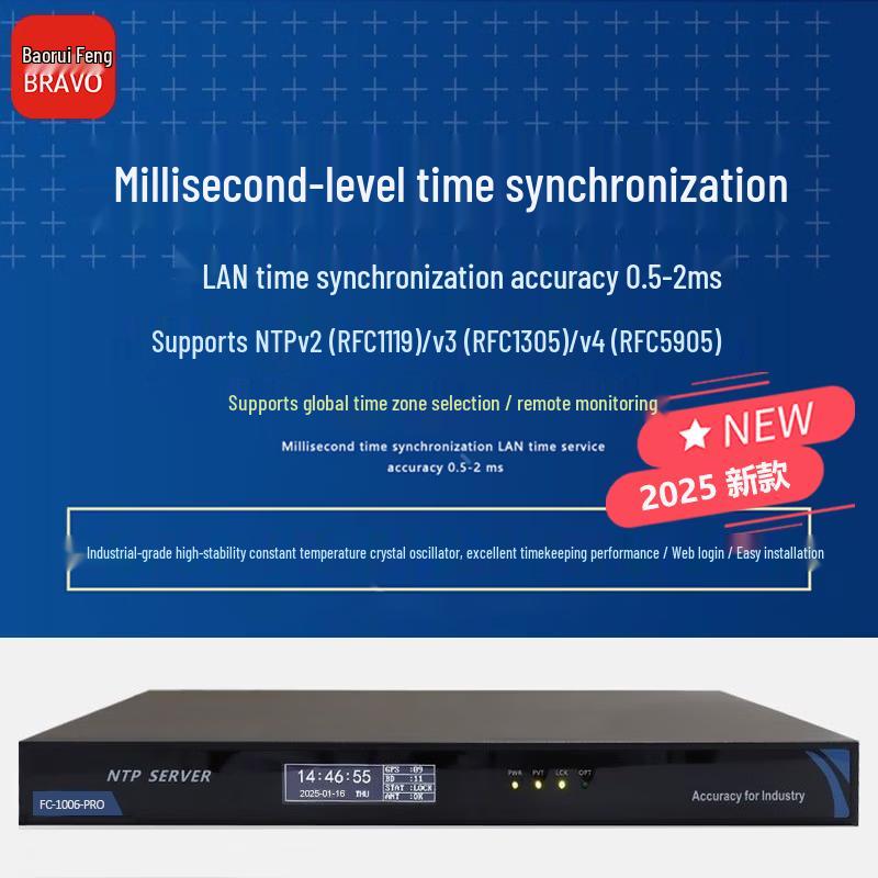 Baoruifeng FC-1006-PRO Professional NTP Time Server
Baoruifeng FC-1006-PRO Professional NTP Time Server
