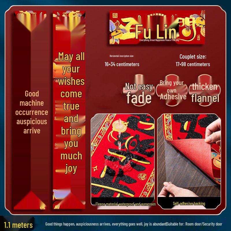 Junshi Chinese New Year Velvet Couplets Set
Junshi Chinese New Year Velvet Couplets Set