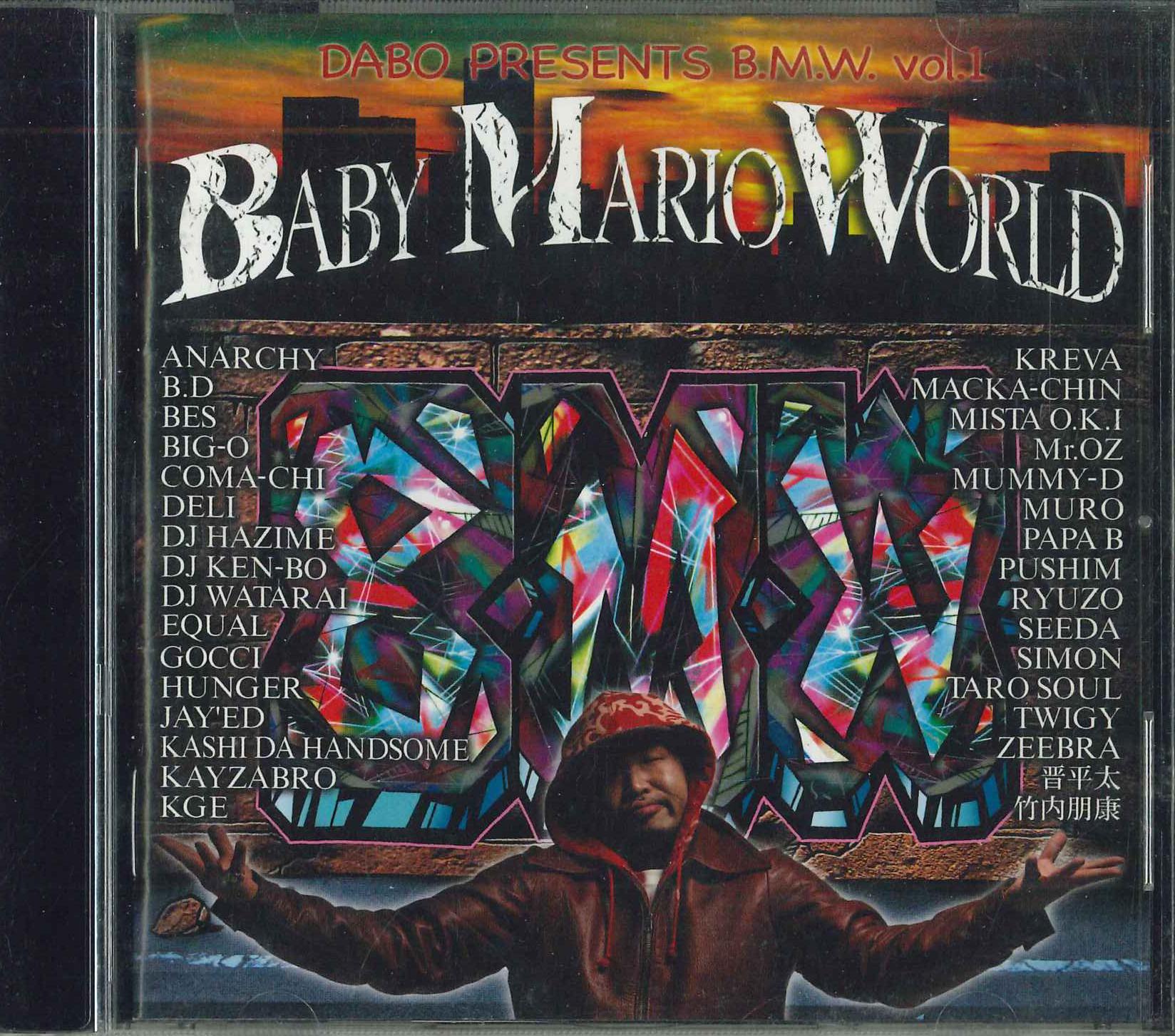 CD DABO Baby Mario WORLD TOCT26189PROMO TOSHIBA EMI 2007 Japan Obi Japanese Club Dance Used
CD DABO Baby Mario WORLD TOCT26189PROMO TOSHIBA EMI 2007 Japan Obi Japanese Club Dance Used
