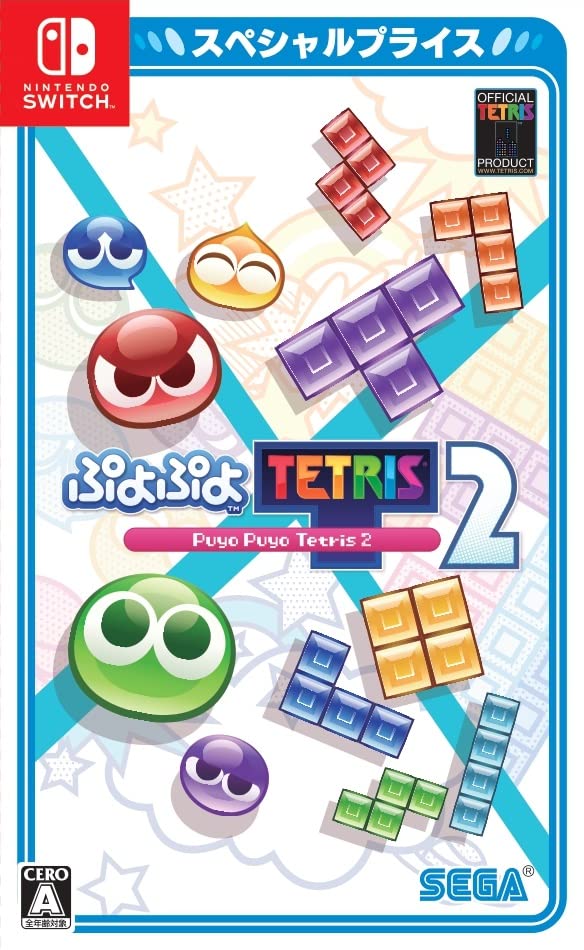 Puyo Puyo Tetris 2 Special Price Digital Wallpaper due to expiry date Switch Unavailable/unusable -
Puyo Puyo Tetris 2 Special Price Digital Wallpaper due to expiry date Switch Unavailable/unusable -