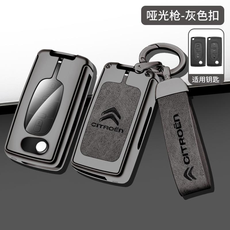 For Citroen C2 C3 C4 C5 C6 Xsara Berlingo Metal Leather Car Remote Key Case Cover Key Protector Shell Auto Styling Accessories
For Citroen C2 C3 C4 C5 C6 Xsara Berlingo Metal Leather Car Remote Key Case Cover Key Protector Shell Auto Styling Accessories