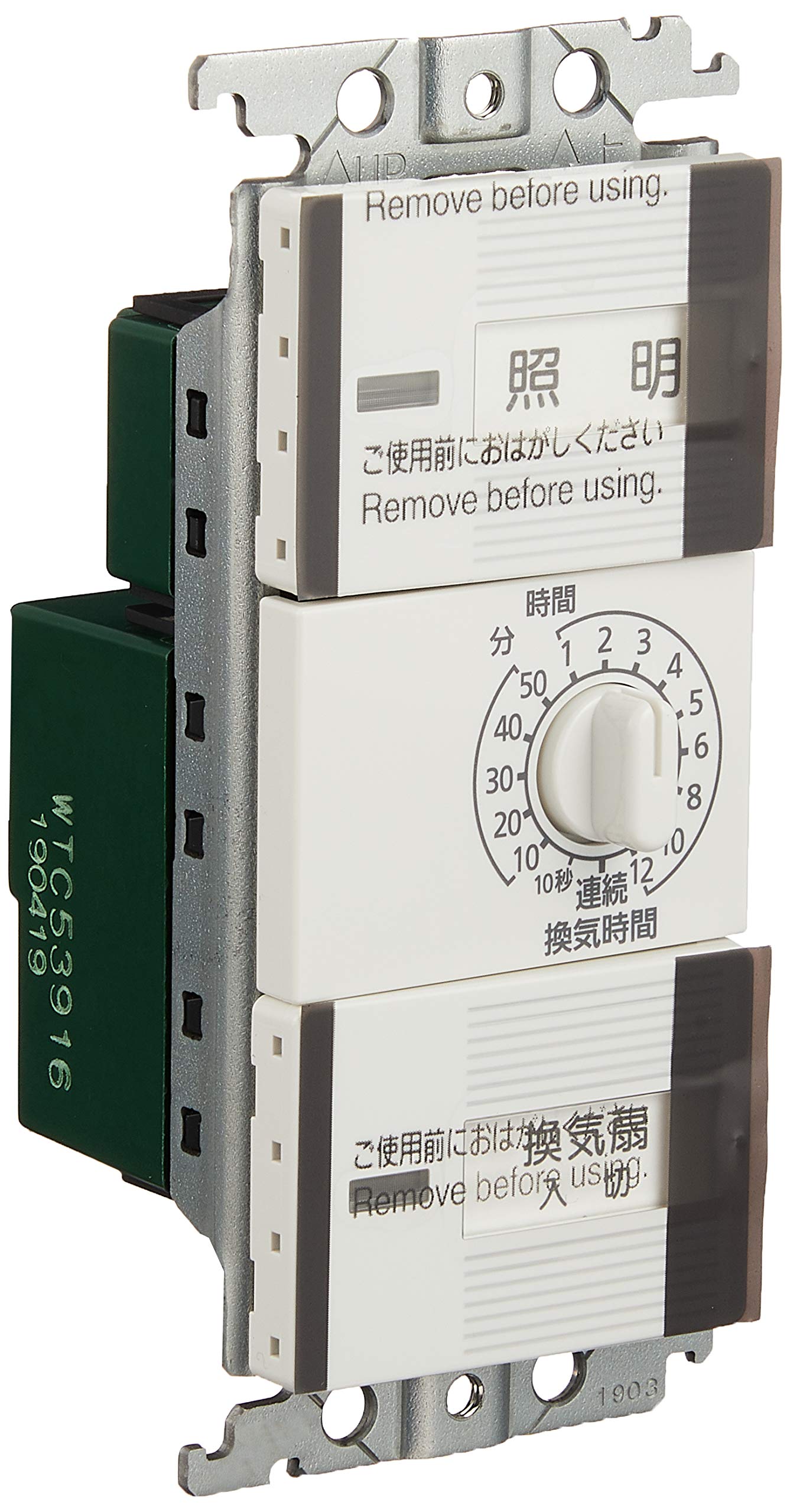 Panasonic Cosmo Series Wide 21 Embedded Electronic Bathroom Ventilation Switch Set White WTC53916W білий
Panasonic Cosmo Series Wide 21 Embedded Electronic Bathroom Ventilation Switch Set White WTC53916W білий