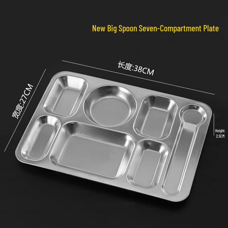Wutuo 304 Stainless Steel 7-Compartment Canteen Tray
Wutuo 304 Stainless Steel 7-Compartment Canteen Tray