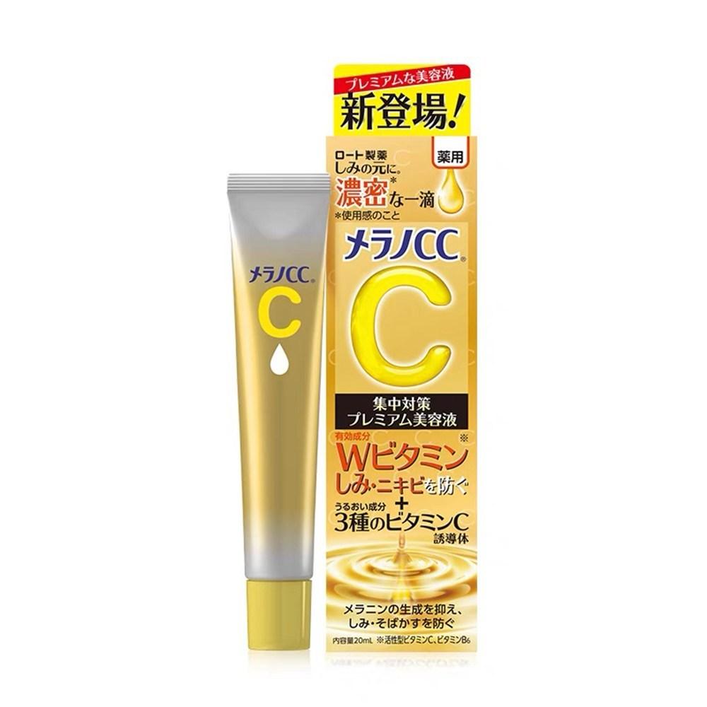 Lot Pharmaceutical Merano CC 170ml lotion 20ml beauty essence freckle whitening cream containing vitamins Free shipping, 20ml, 2 units
Lot Pharmaceutical Merano CC 170ml lotion 20ml beauty essence freckle whitening cream containing vitamins Free shipping, 20ml, 2 units