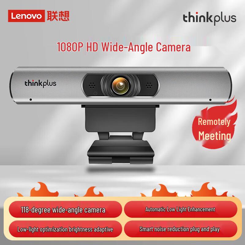 Lenovo ThinkPlus 1080P HD USB Webcam (CN version)
Lenovo ThinkPlus 1080P HD USB Webcam (CN version)