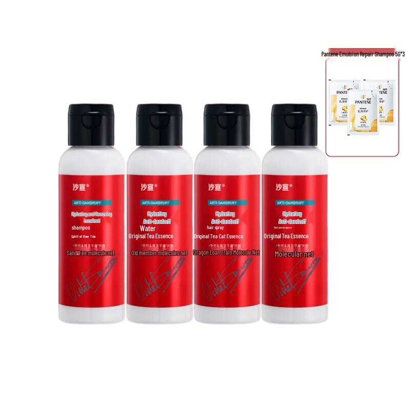VS Hydrating Anti-Dandruff Shampoo Multipack
VS Hydrating Anti-Dandruff Shampoo Multipack