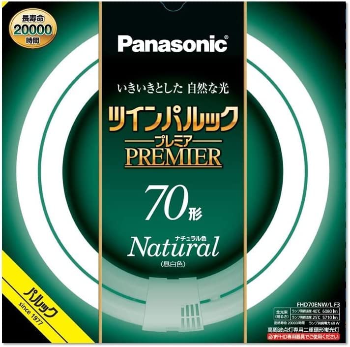 Panasonic Twin Pal Look Premier Fluorescent Lamp (Fluorescent Lamp) Double Ring Shape for High Frequency Lighting Round 70 Shape Natural Color
Panasonic Twin Pal Look Premier Fluorescent Lamp (Fluorescent Lamp) Double Ring Shape for High Frequency Lighting Round 70 Shape Natural Color