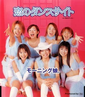 CD MORNING MUSUME Koinodancesight EPDE1067 Zetima Inc. 2000 Japan ObiJapanese PopRock Used
CD MORNING MUSUME Koinodancesight EPDE1067 Zetima Inc. 2000 Japan ObiJapanese PopRock Used
