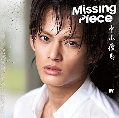 CD YUMA NAKAYAMA - Missing Pieces(tsuujouban) JECN0306 Japan Japanese Pop/Rock Used
CD YUMA NAKAYAMA - Missing Pieces(tsuujouban) JECN0306 Japan Japanese Pop/Rock Used
