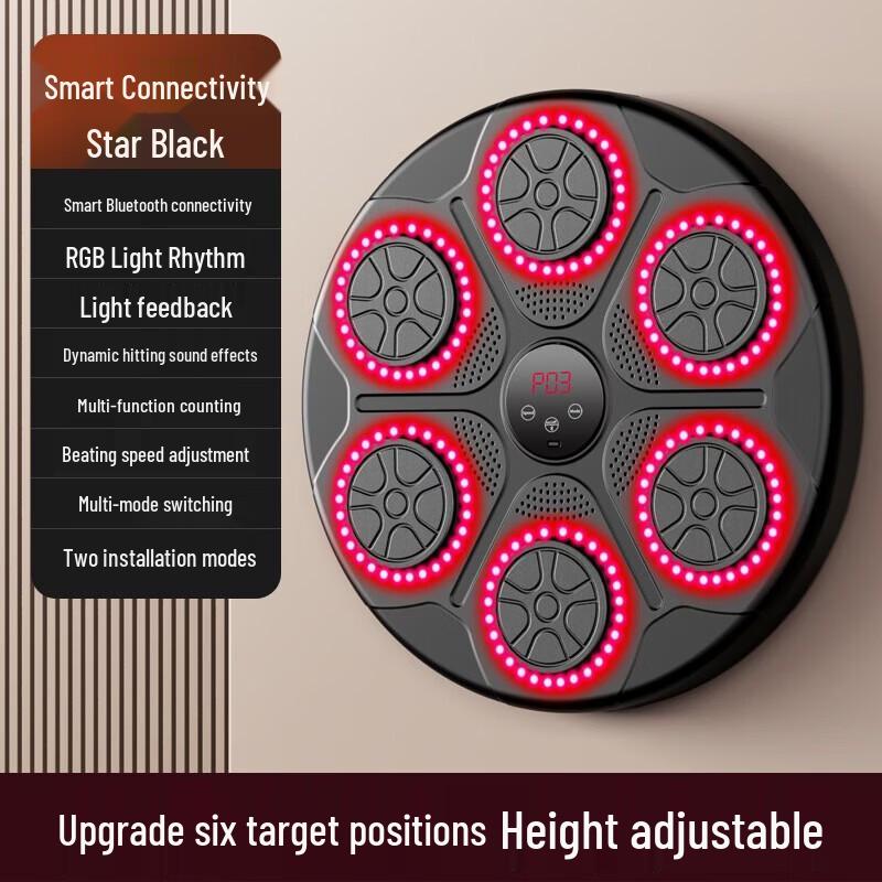 WEZHO Smart Home Music Boxing Machine
WEZHO Smart Home Music Boxing Machine
