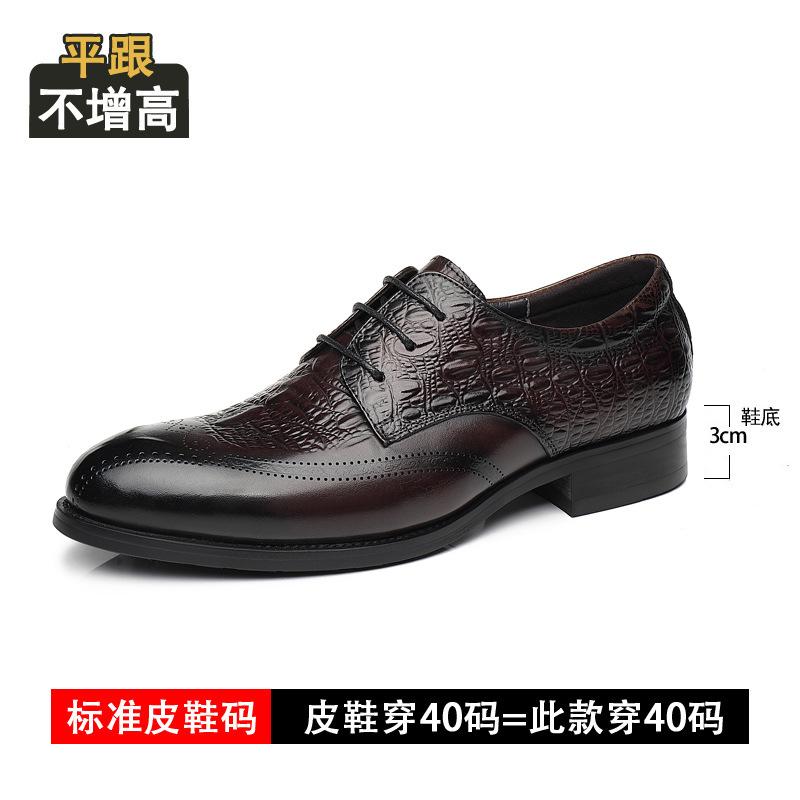 Inner height increase 8cm Brock leather shoes men s first layer cowhide 2025 new business wear men s shoes business pointed wedding shoes 44
Inner height increase 8cm Brock leather shoes men s first layer cowhide 2025 new business wear men s shoes business pointed wedding shoes 44