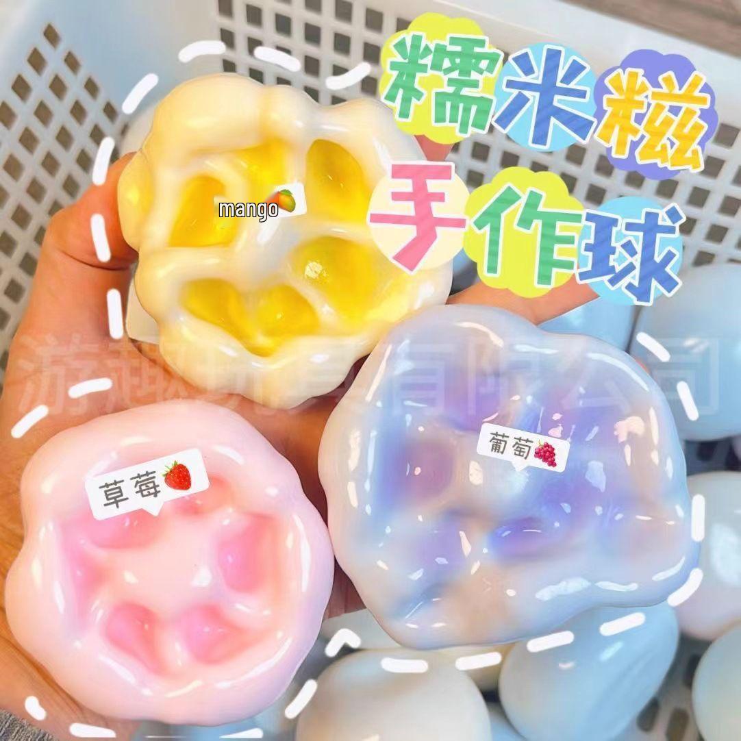 Glutinous Rice Cake Ice Skin Squeeze Toy Set - Handmade DIY Vent Balls 1-Pack Handmade Rice Cake Ball
Glutinous Rice Cake Ice Skin Squeeze Toy Set - Handmade DIY Vent Balls 1-Pack Handmade Rice Cake Ball
