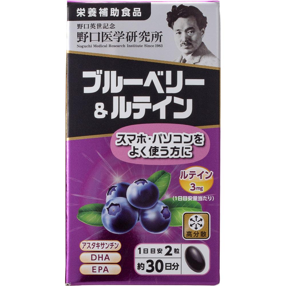 Noguchi Medical Laboratory Co. Blueberry & Lutein 60 Capsules Eye Strain Blueberry 1
Noguchi Medical Laboratory Co. Blueberry & Lutein 60 Capsules Eye Strain Blueberry 1