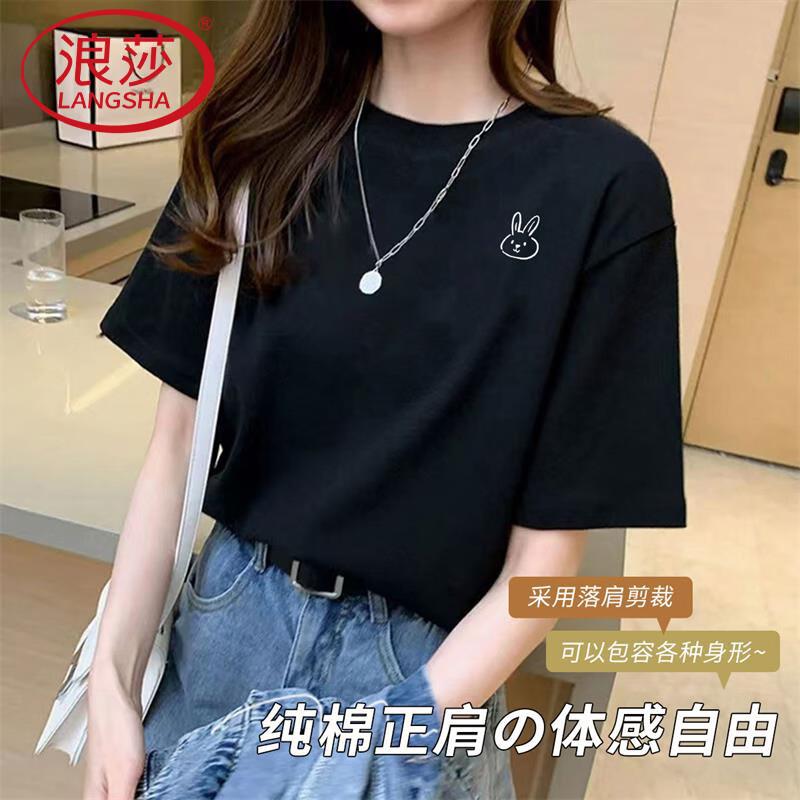 Women s Pure Cotton Cartoon Rabbit Print T-Shirt XL
Women s Pure Cotton Cartoon Rabbit Print T-Shirt XL