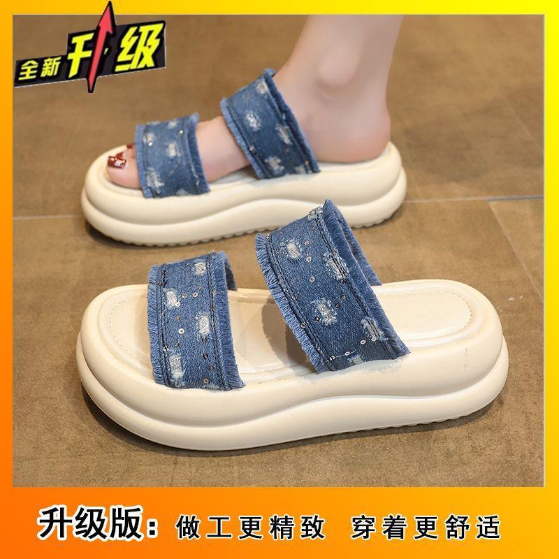 Wear with skirt, thin beach cool slippers, women s new muffin thick-bottomed soft-bottomed one-word slippers in summer 2025 40
Wear with skirt, thin beach cool slippers, women s new muffin thick-bottomed soft-bottomed one-word slippers in summer 2025 40