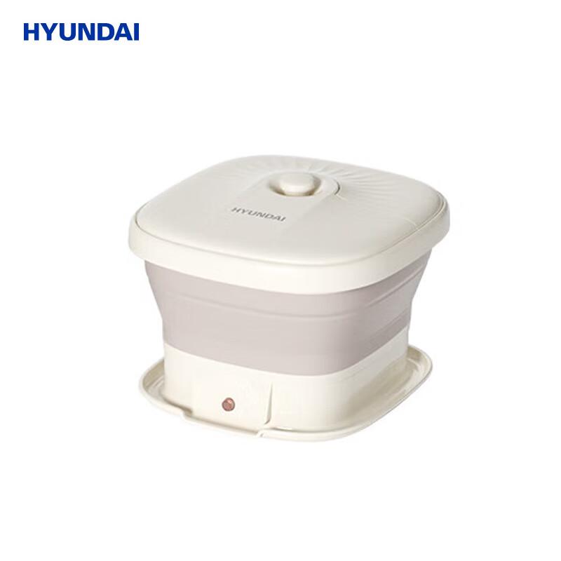 Hyundai Foot Bath Massager
Hyundai Foot Bath Massager