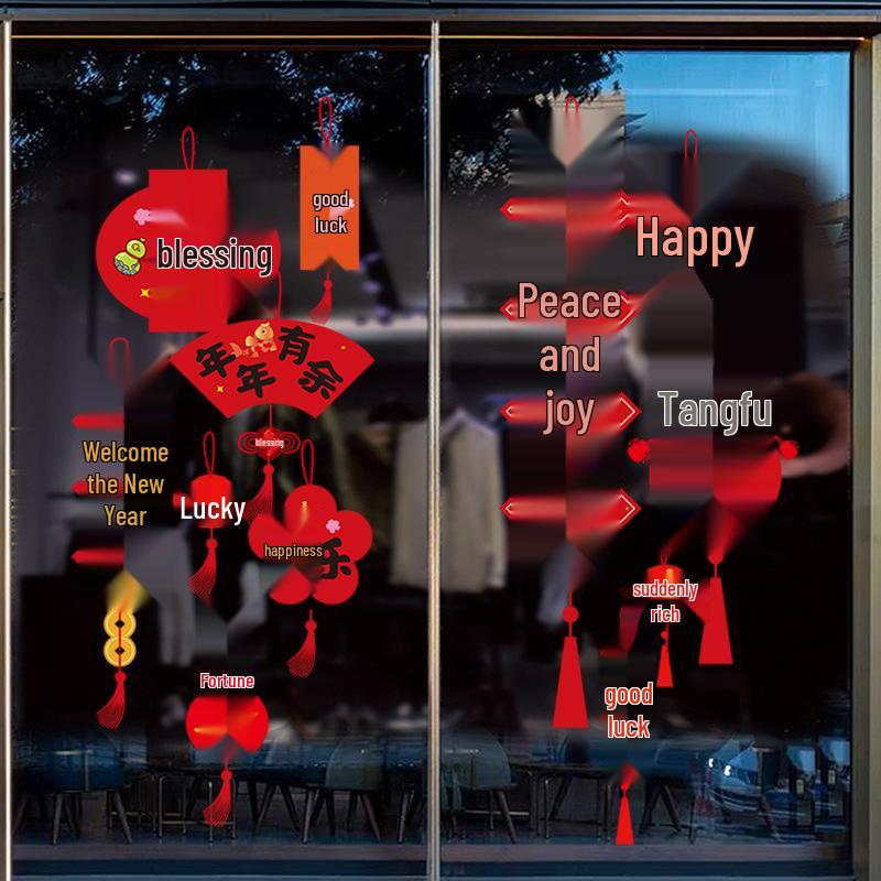 2025 Year of the Snake Window Decals: New Year Glass & Door Stickers for Spring Festival Decoration
2025 Year of the Snake Window Decals: New Year Glass & Door Stickers for Spring Festival Decoration