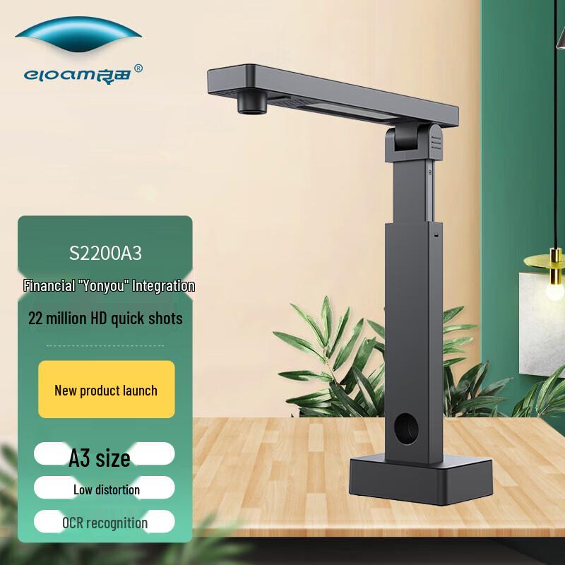 Liangtian S2200A3 High-Speed Document Camera Scanner CN plug (adapter included)
Liangtian S2200A3 High-Speed Document Camera Scanner CN plug (adapter included)
