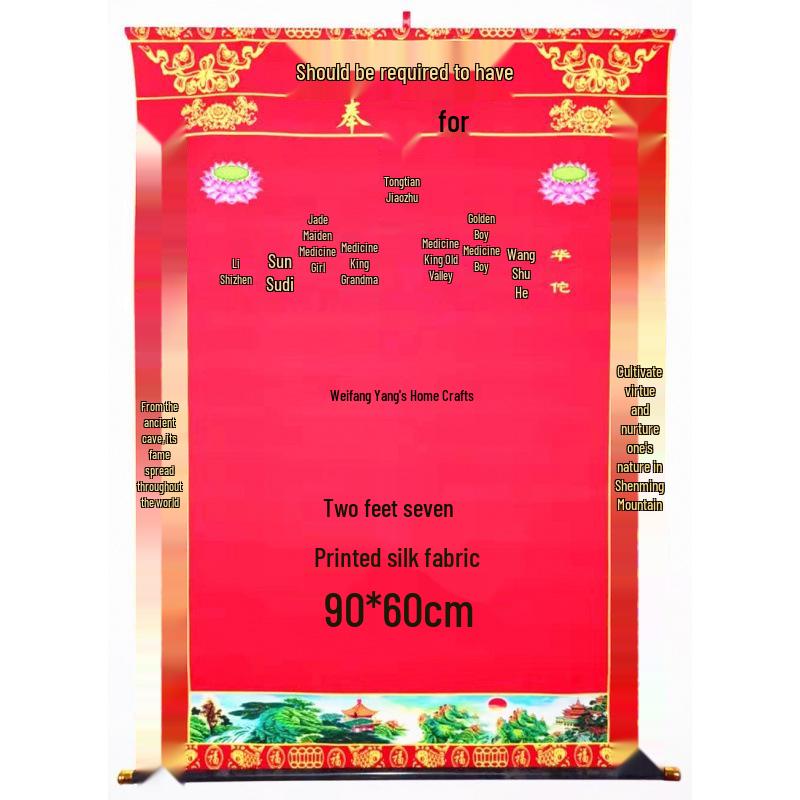 Red Yellow Dragon Phoenix Silk Cloth with Gold Flower and Sky-Reaching Belt Patterned Grid
Red Yellow Dragon Phoenix Silk Cloth with Gold Flower and Sky-Reaching Belt Patterned Grid
