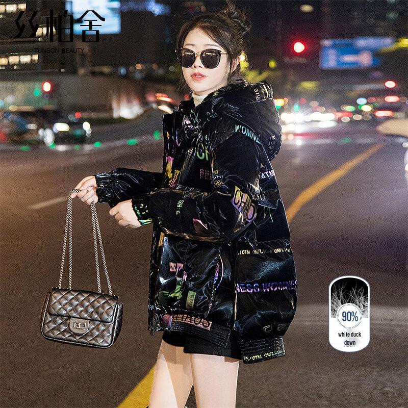 Sibaishe Women s Shiny Hooded Letter Print Down Jacket L
Sibaishe Women s Shiny Hooded Letter Print Down Jacket L