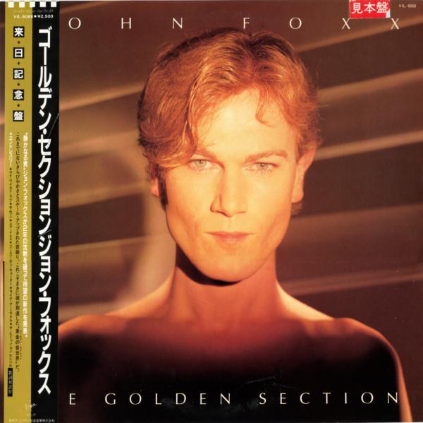 Виниловая пластинка JOHN FOXX The Golden Section VIL6068PROMO VIRGIN 1983 Япония Танцевальная Электроника Б/у
Виниловая пластинка JOHN FOXX The Golden Section VIL6068PROMO VIRGIN 1983 Япония Танцевальная Электроника Б/у