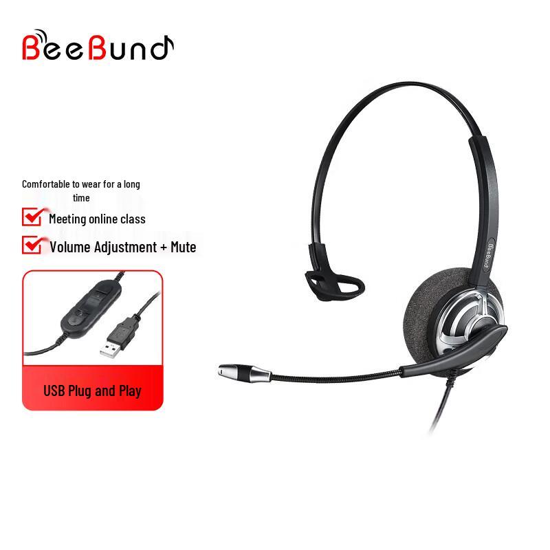 BeeBund EH805 USB Call Center Headset (CN version)
BeeBund EH805 USB Call Center Headset (CN version)