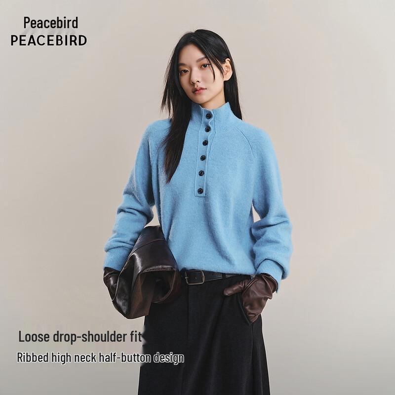 Женский пуловер PEACEBIRD с регулируемым высоким воротником и застежкой на половину пуговиц M
Женский пуловер PEACEBIRD с регулируемым высоким воротником и застежкой на половину пуговиц M