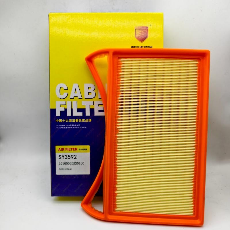 1pcs OE: 2010005DRS0100 SY3592 Car Air Filter For GAC Trumpchi E9 ES9 GS8 (2nd generation) M8 HYBRID Longing for M8 1pcs
1pcs OE: 2010005DRS0100 SY3592 Car Air Filter For GAC Trumpchi E9 ES9 GS8 (2nd generation) M8 HYBRID Longing for M8 1pcs