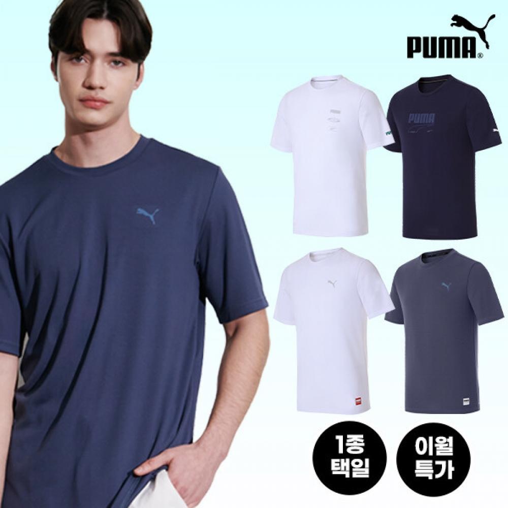 Puma Unisex Quick Dry Short Sleeve Undershirt 1 Type Uniform Price Clearance 10. Dual short sleeve WHITEPMUKTBN35/00/110
Puma Unisex Quick Dry Short Sleeve Undershirt 1 Type Uniform Price Clearance 10. Dual short sleeve WHITEPMUKTBN35/00/110