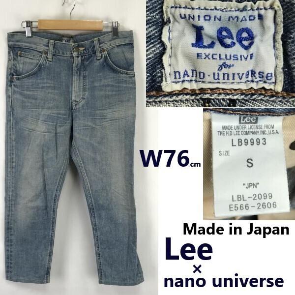 Зроблено в Японії Lee × nano universe Ексклюзивна модель LB9993 Джинси W76см Чоловічі S Довжина по внутрішньому шву 58см Довжина 3/4(ВИКОРИСТАНИЙ)
Зроблено в Японії Lee × nano universe Ексклюзивна модель LB9993 Джинси W76см Чоловічі S Довжина по внутрішньому шву 58см Довжина 3/4(ВИКОРИСТАНИЙ)