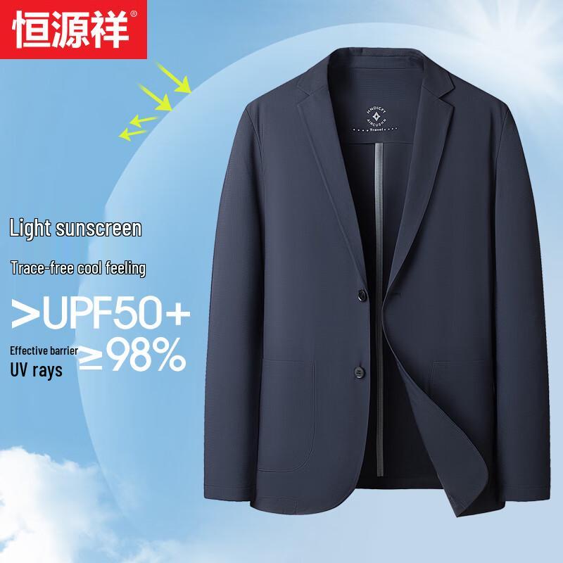 Hengyuanxiang Men s Ice Silk Sun Protection Suit Jacket 170
Hengyuanxiang Men s Ice Silk Sun Protection Suit Jacket 170