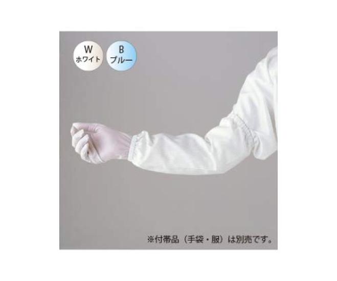 Goldwin Arm Covers PA7201 10 pairs White, белый
Goldwin Arm Covers PA7201 10 pairs White, белый