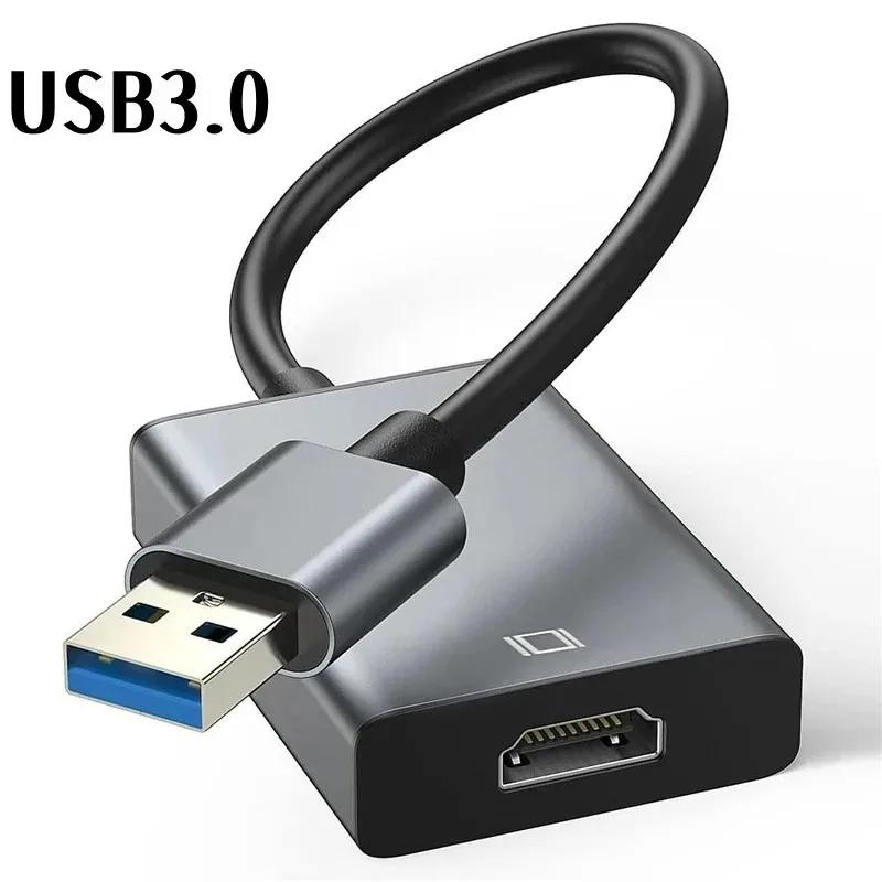 USB-хаб USB 3.0 до HDMI-адаптер 1080P USB до HDMI-конвертер USB A до HDMI-кабелю 60 Гц Аудіо-відео адаптер для ПК HDTV Ноутбука Проектора
USB-хаб USB 3.0 до HDMI-адаптер 1080P USB до HDMI-конвертер USB A до HDMI-кабелю 60 Гц Аудіо-відео адаптер для ПК HDTV Ноутбука Проектора