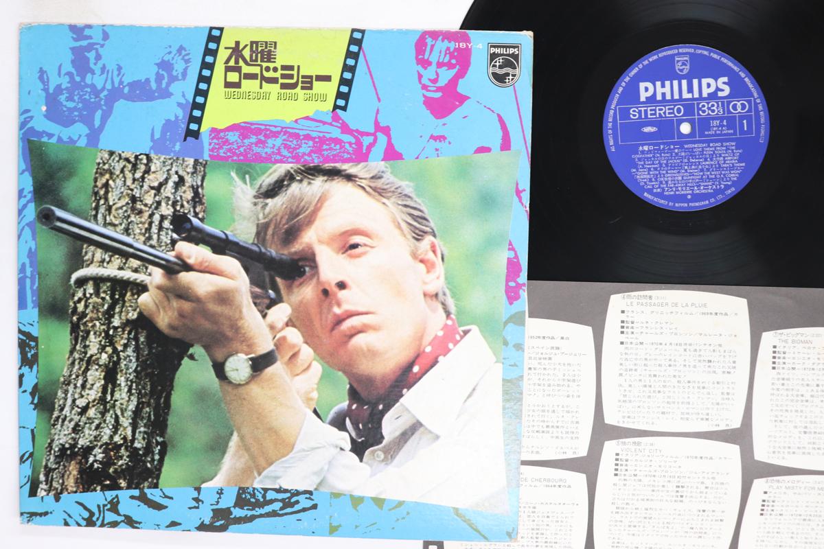 LP Record OST HENRI MORIERRE ORCHESTRA Wednesday Road Show 18Y4 PHILIPS 1975 Japan Soundtracks Musicals Used
LP Record OST HENRI MORIERRE ORCHESTRA Wednesday Road Show 18Y4 PHILIPS 1975 Japan Soundtracks Musicals Used