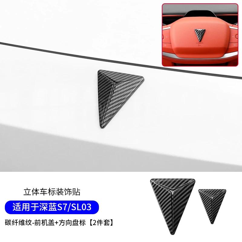 Для Changan DEEPAL S07 Sl03 L07 ABS Передний Капот Логотипы Автомобиля Наклейки на Руль Для Changan Deepal S07 L07 SL03
Для Changan DEEPAL S07 Sl03 L07 ABS Передний Капот Логотипы Автомобиля Наклейки на Руль Для Changan Deepal S07 L07 SL03