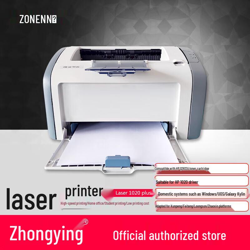Zonewin Black & White Laser Printers CN plug (adapter included)
Zonewin Black & White Laser Printers CN plug (adapter included)