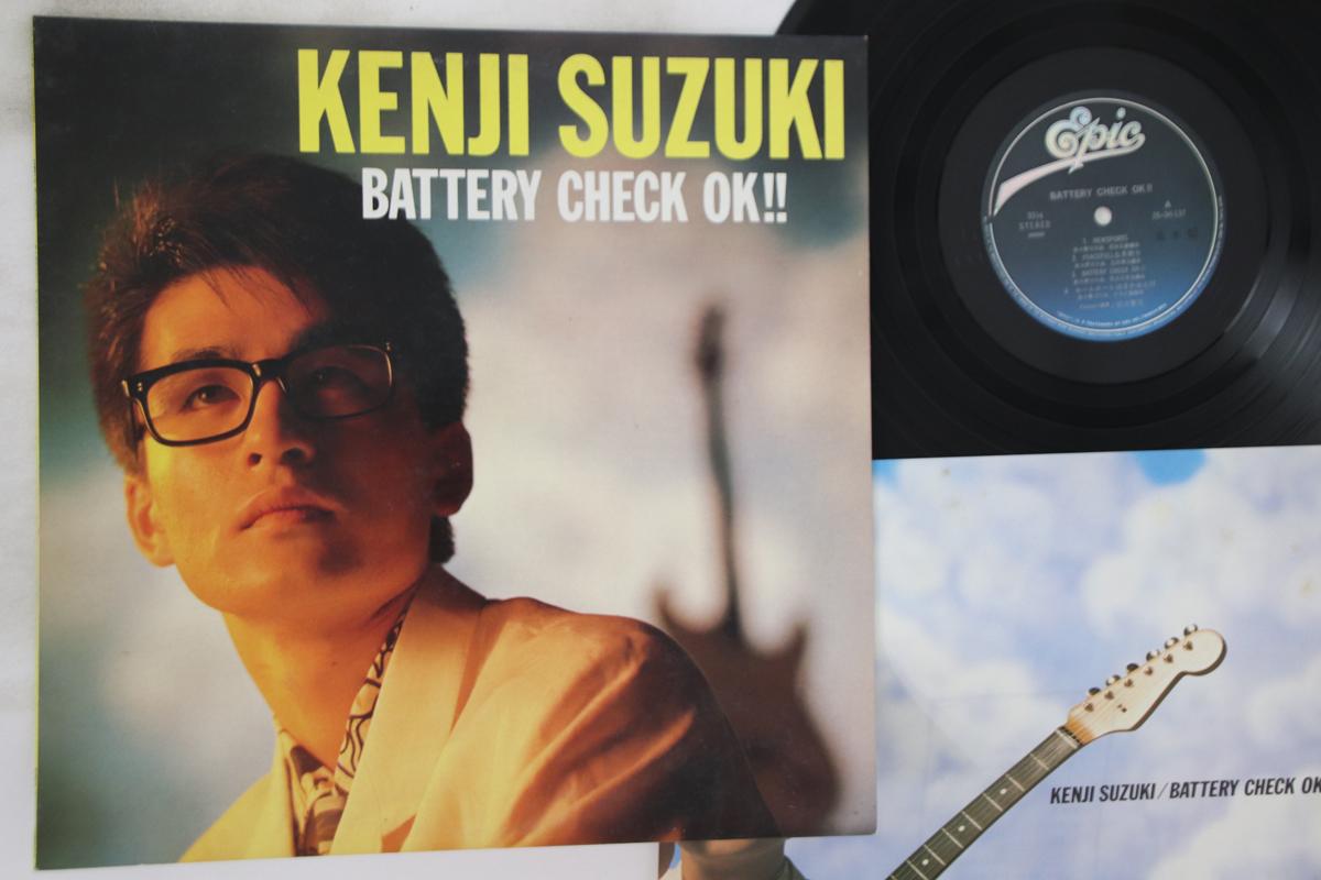 LP Record KENJI SUZUKI - Battery Check Ok 283H137PROMO EPIC Japan Japanese Pop/Rock Used
LP Record KENJI SUZUKI - Battery Check Ok 283H137PROMO EPIC Japan Japanese Pop/Rock Used