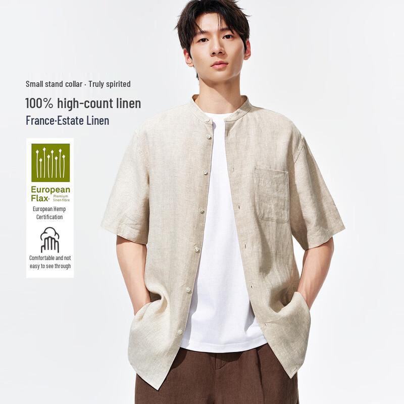 Mian Xiansheng Men s 100% French Linen Short Sleeve Shirt XL
Mian Xiansheng Men s 100% French Linen Short Sleeve Shirt XL
