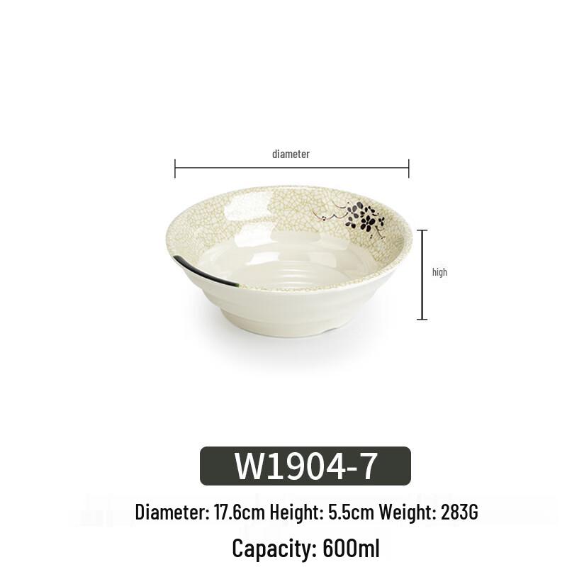 A5 Melamine Commercial Noodle & Soup Bowl
A5 Melamine Commercial Noodle & Soup Bowl